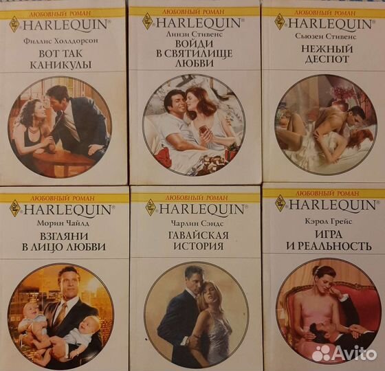 Женские романы 3