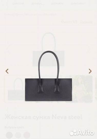 Сумка женская натуральная кожа Верфь