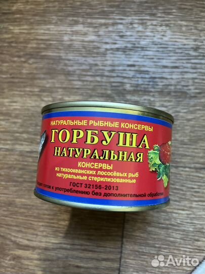 Продукты, паёк