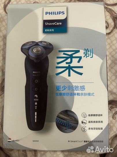 Электробритва philips
