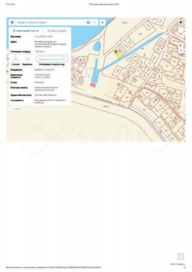 Участок 10 сот. (ИЖС)