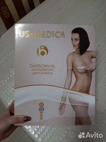Дарсонваль новый
