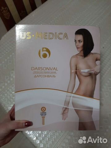Дарсонваль новый