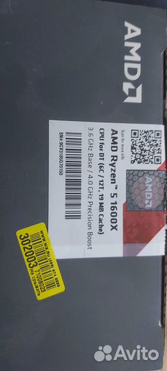 Процессор AMD Ryzen 5 1600х BOX