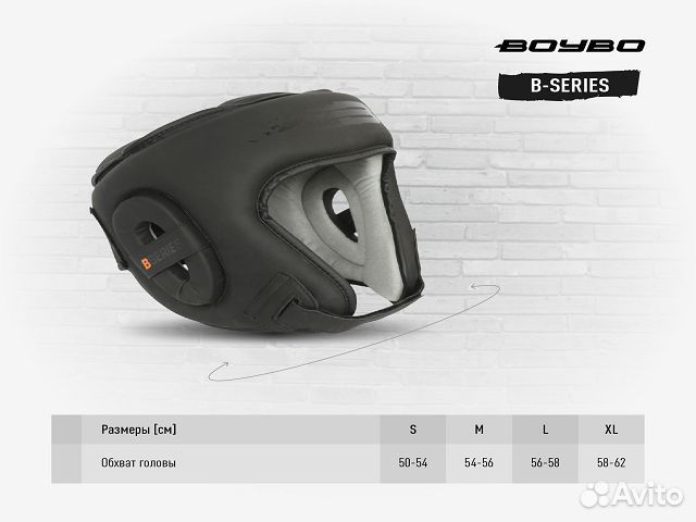 Шлем BoyBo B-Series BH300 Flex S