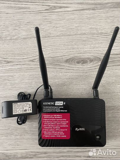WI-FI роутер zyxel Keenetic Giga II 2.4GHz