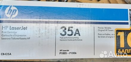 Оригинальные картриджи HP 29x, 92a и др