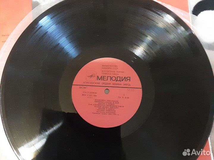 Виниловые пластинки СССР