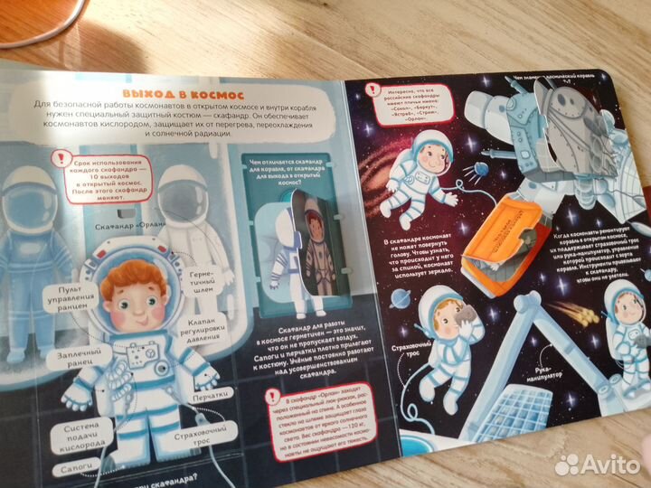 Развивающие книжки