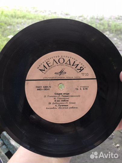 Виниловые пластинки (Пугачева, Высоцкий, сказка)