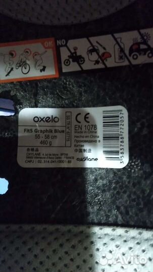 Ролики детские