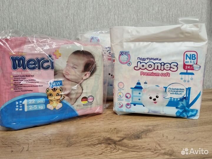 Подгузники