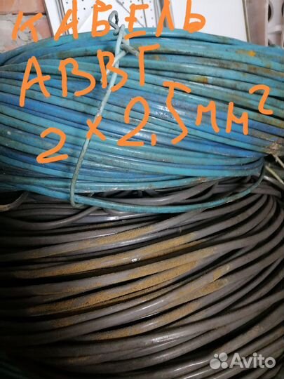 Кабель аввг 2х2.5мм2