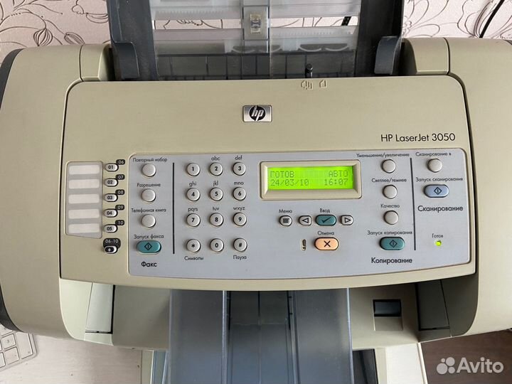 Мфу HP LaserJet 3050