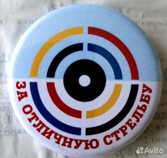 Работник в Тир