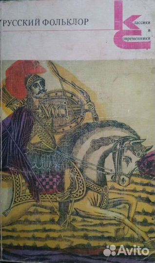 Детские стихи и сказки