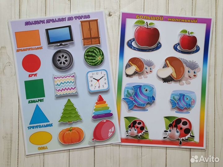 Детские игры на липучках