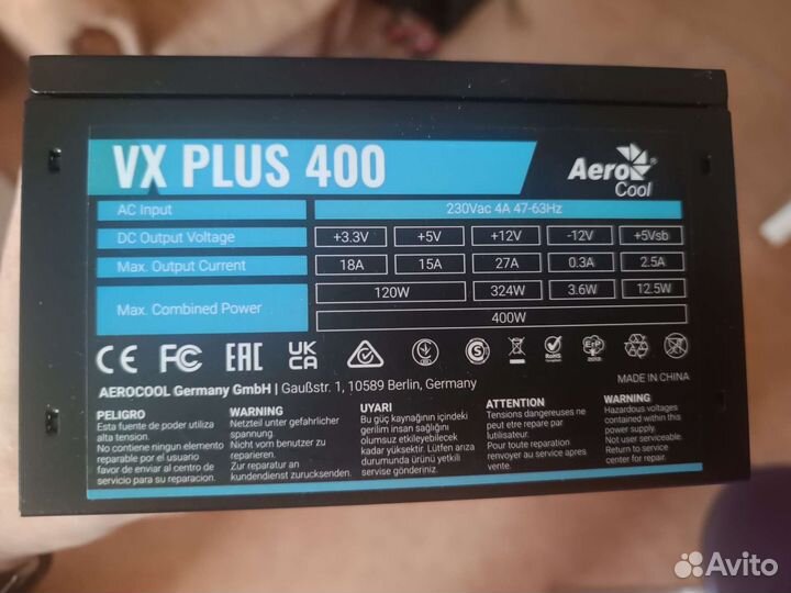 Блок питания 400w