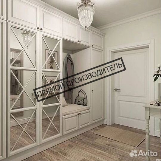 Распашной шкаф