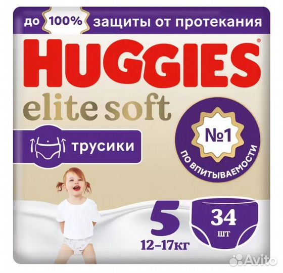 Подгузники-трусики Huggies Elite Soft 3 5