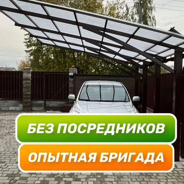 Пристройка к дому, веранда, терраса, беседка