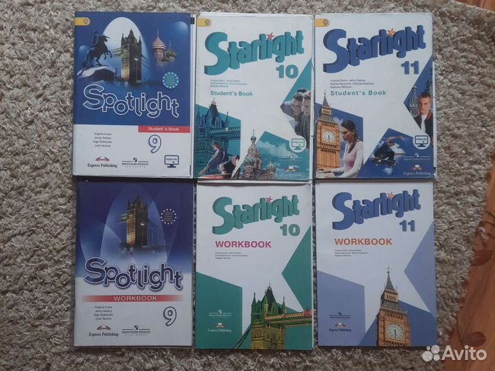 Учебники английского Spotlight и Starlight 9-11
