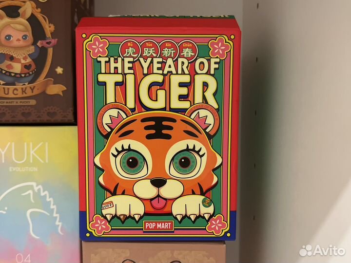 Фигурки pop mart year of tiger