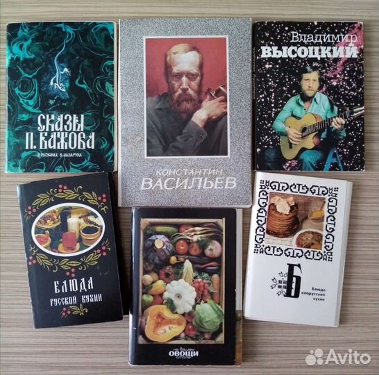 Наборы открыток СССР