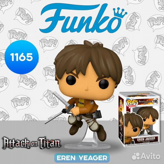 Фигурка Funko POP Animation Attack on Titan S4 Ere