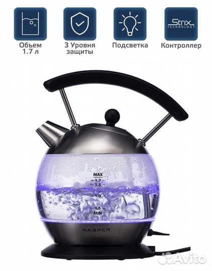 Электрочайник harper HWK-GM01, новый