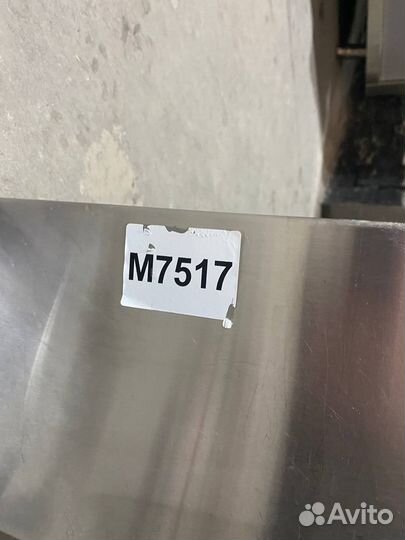 Полка косынка