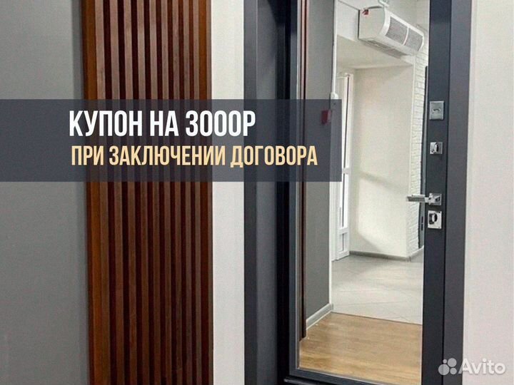 Дверь стеклянная входная