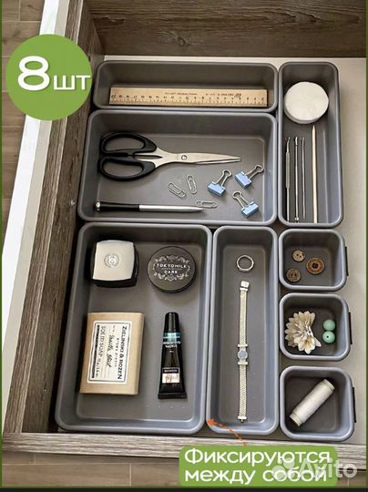 Органайзер для косметики и канцелярии