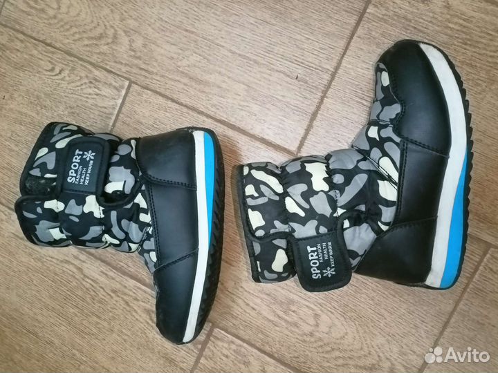 Сапоги дутики