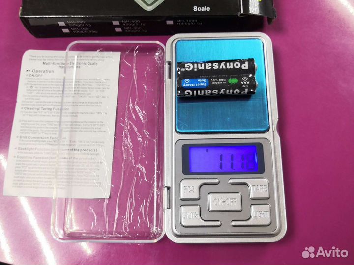 Карманные весы ювелирные