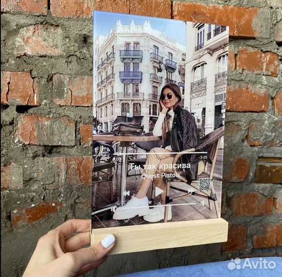 Витраж на подарок