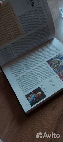 Энциклопедия для детей Аванта 