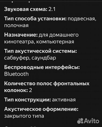 Смарт тв Starwind 40