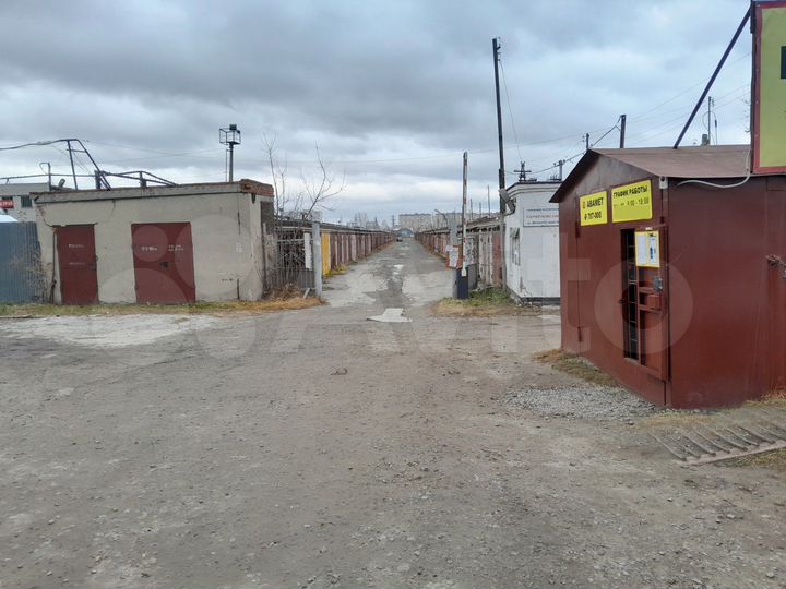 Гараж, 24 м²