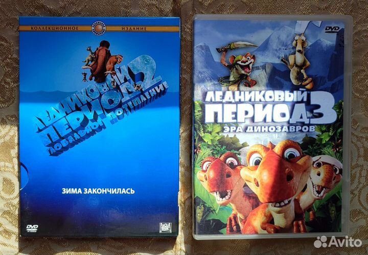 DVD диски с фильмами и мультфильмами