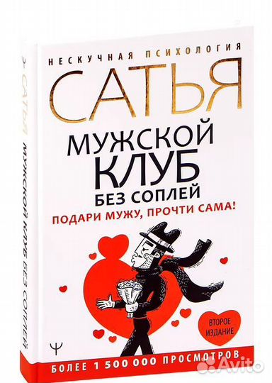 Книги Сатья Дас