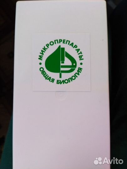 Микропрепарат Общая биология