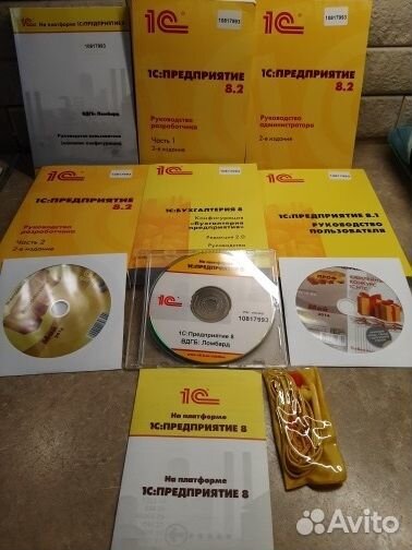 Программное обеспечение для бухгалтерии