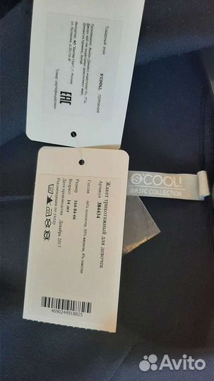 Пиджак для школьницы