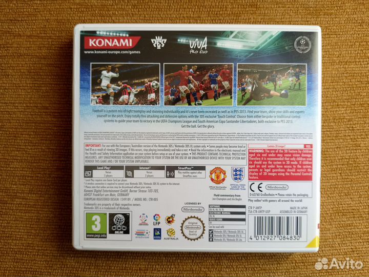 Pro Evolution Soccer (PES) 2013 (3DS)