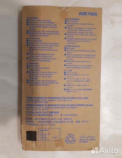 Девелопер DV616 оригинал