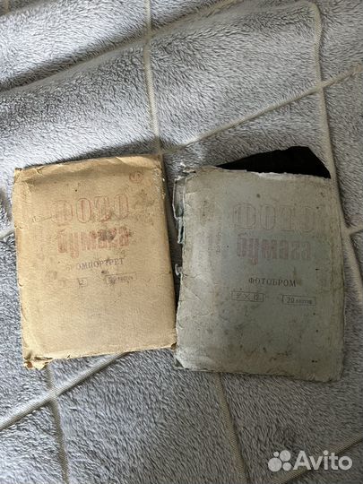 Старинная фотобумага