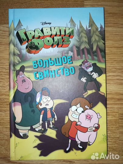 Книги детские