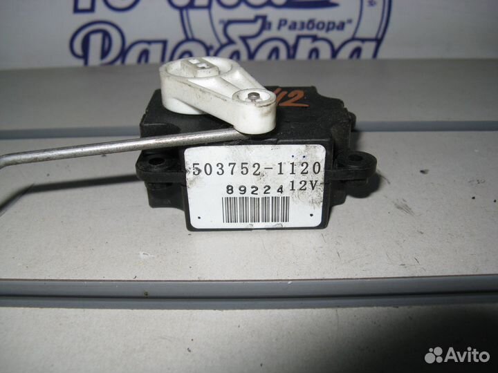 Сервопривод печки Subaru Forester 3 503752-1120