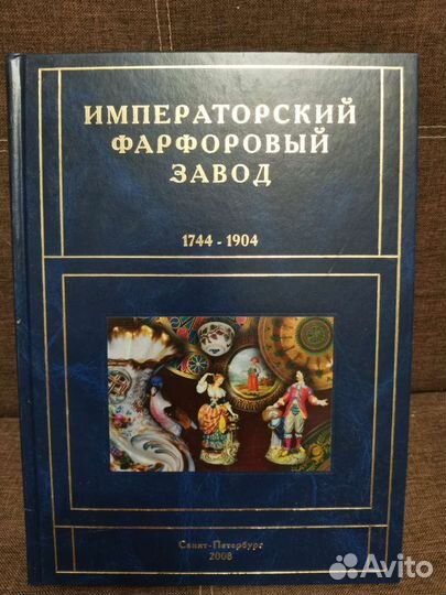 Каталоги 4 тома Завод лфз